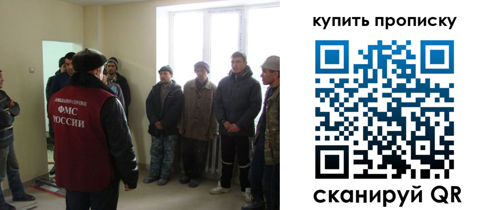 временная регистрация надежно в Краснознаменске